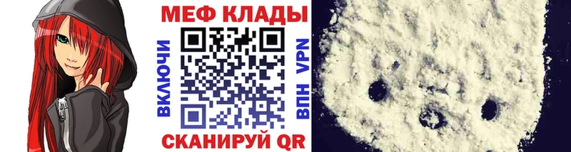 Все наркотики Елизово ГАШИШ COCAIN Codein Конопля Меф