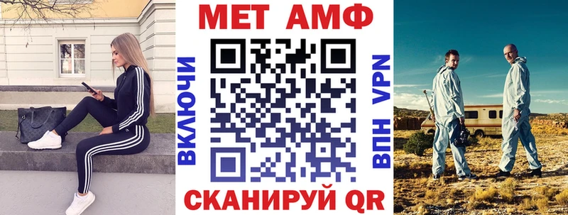 Амфетамин VHQ Елизово