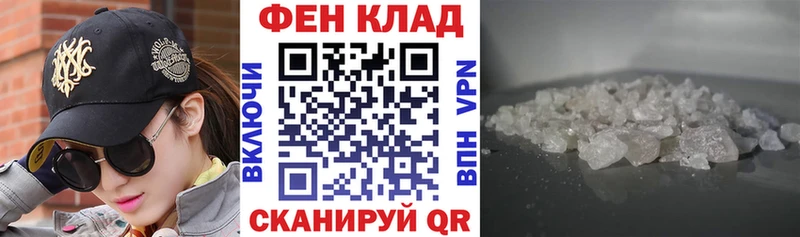 АМФЕТАМИН Розовый  купить закладку  Елизово 