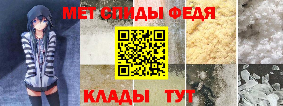 Елизово  Амфетамин 98%  АМФ  Вход с VPN 