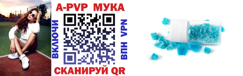 Alpha-PVP Crystall Елизово
