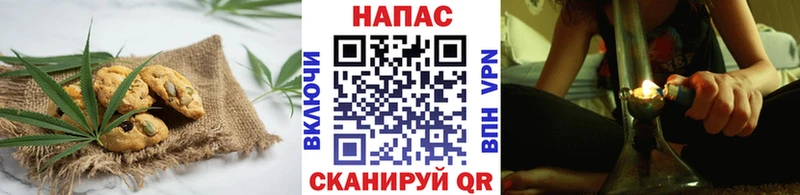 Canna-Cookies конопля Елизово
