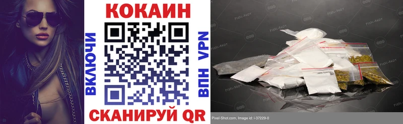COCAIN Перу  darknet Telegram  Елизово  наркошоп 