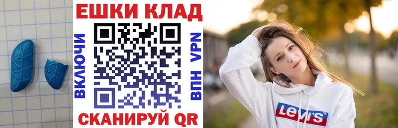 Ecstasy 99% Елизово