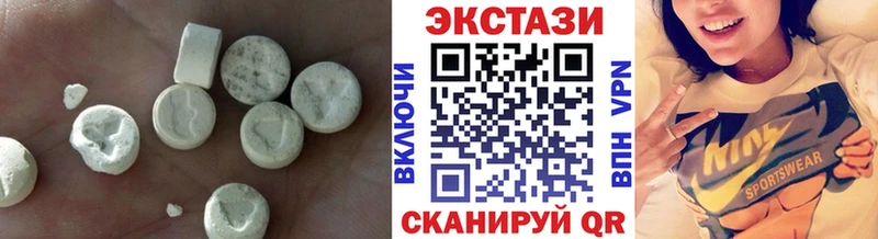 kraken как войти  магазин  наркотиков  Елизово  ЭКСТАЗИ 99% 