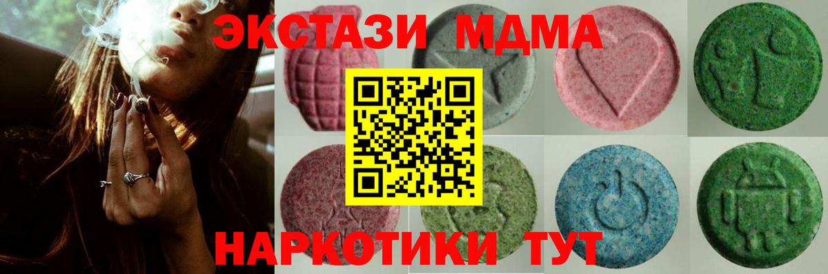 ЭКСТАЗИ Cube Елизово