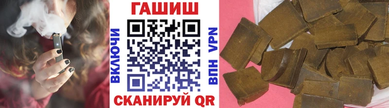 ГАШ ice o lator Елизово