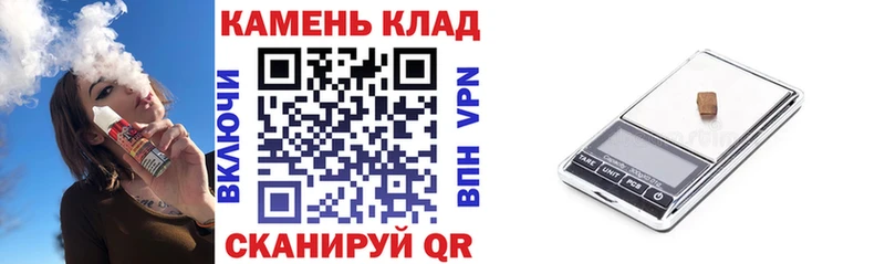 Гашиш VHQ купить наркотики сайты Елизово