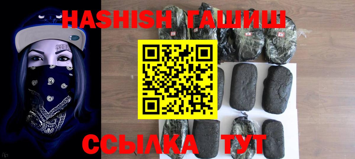 ГАШ AMNESIA HAZE Елизово