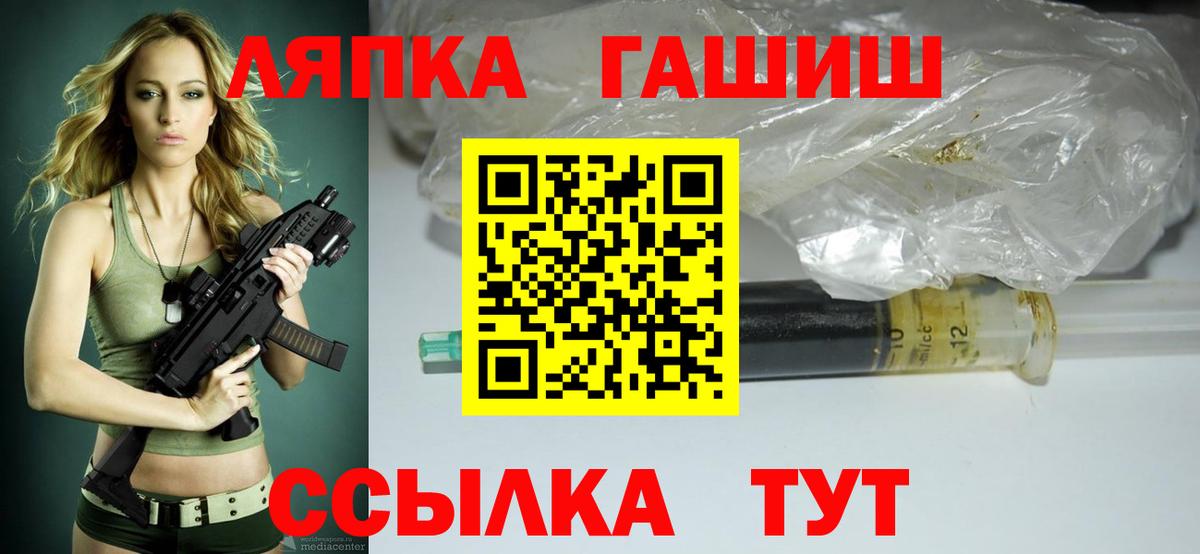 ГАШИШ 40% ТГК Елизово