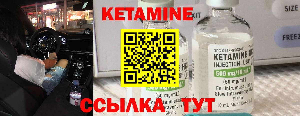 Елизово  маркетплейс телеграм  КЕТАМИН ketamine  Вход с VPN  Кетамин ketamine 