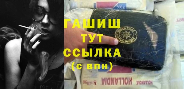 каннабис Волосово