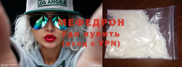 сатива Волоколамск