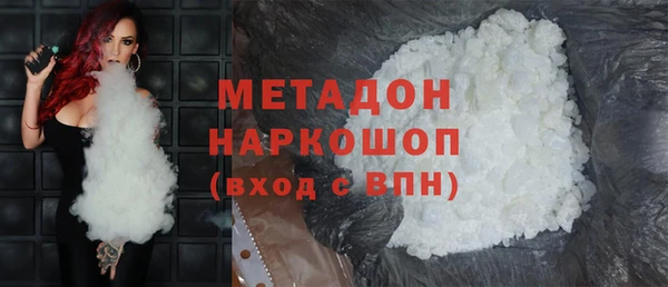 сатива Волоколамск