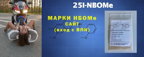 первитин Ступино