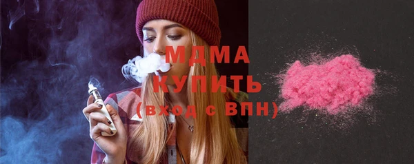 каннабис Волосово