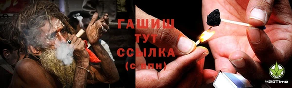 каннабис Волосово