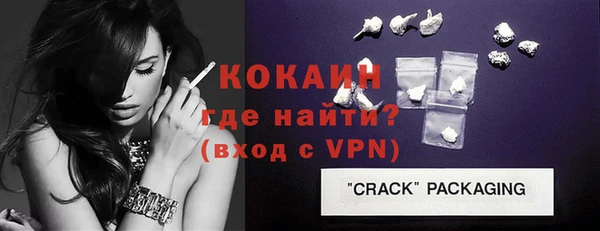 каннабис Волосово