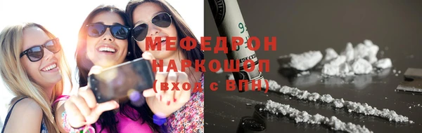 каннабис Волосово