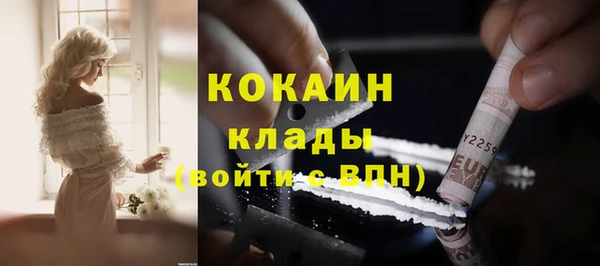 мет Строитель
