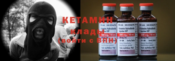 каннабис Волосово
