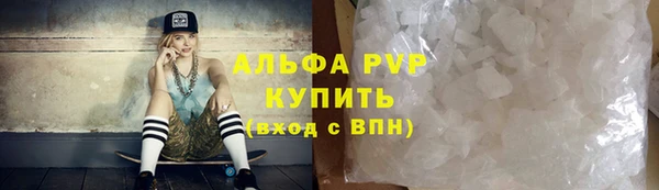 каннабис Волосово