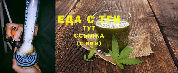 сатива Волоколамск