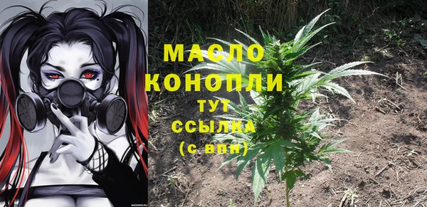 каннабис Волосово