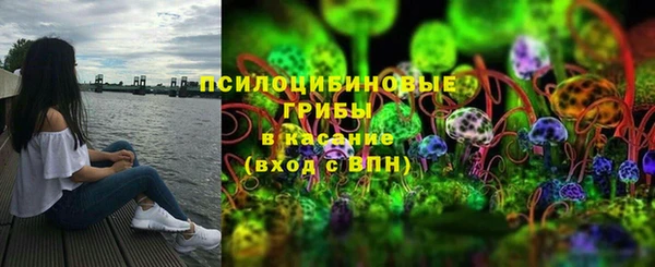 каннабис Волосово