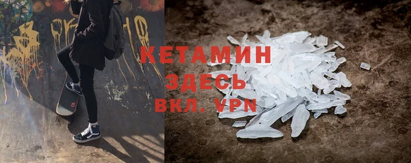 первитин Ступино