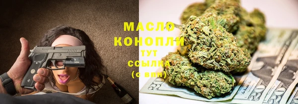 сатива Волоколамск