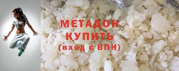 каннабис Волосово