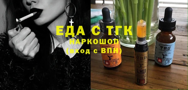 спиды Гусь-Хрустальный