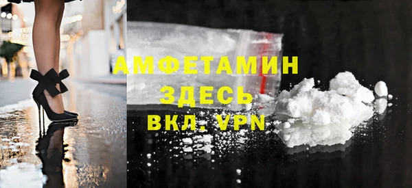 каннабис Волосово