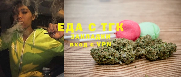 каннабис Волосово