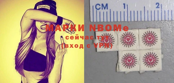 каннабис Волосово