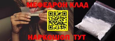 кокаин премиум Гусиноозёрск