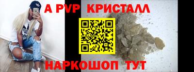 герыч Гусь-Хрустальный