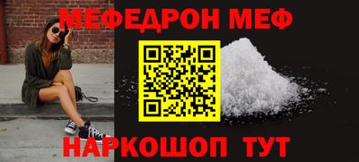 mdpv Балаково