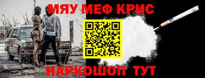 герыч Гусь-Хрустальный