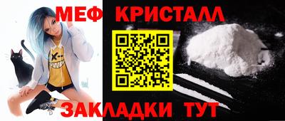 mdpv Балаково