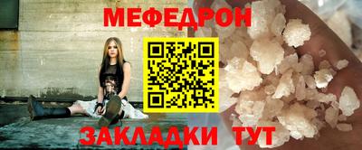 герыч Гусь-Хрустальный
