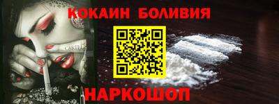 кокаин премиум Гусиноозёрск