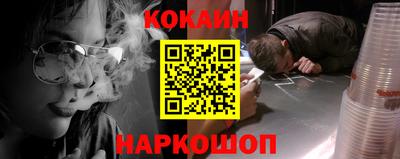 mdpv Балаково