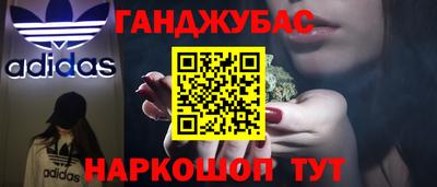 кокаин премиум Гусиноозёрск