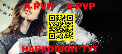 альфа пвп VHQ Балашиха