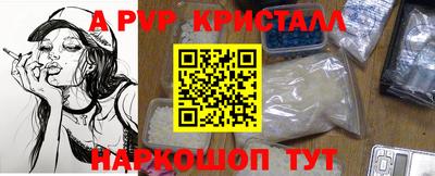 mdpv Балаково