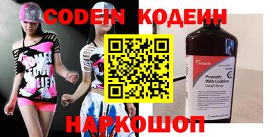 кокаин премиум Гусиноозёрск