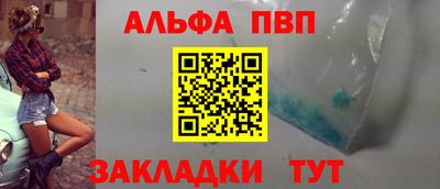 mdpv Балаково