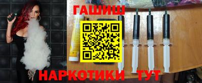 альфа пвп VHQ Балашиха